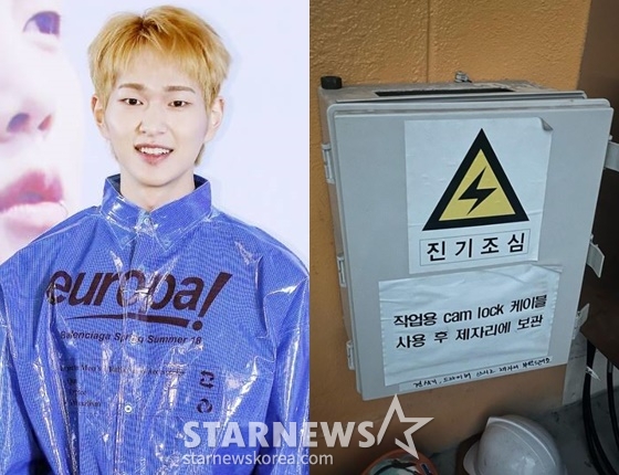 /사진=스타뉴스, 온유 인스타그램