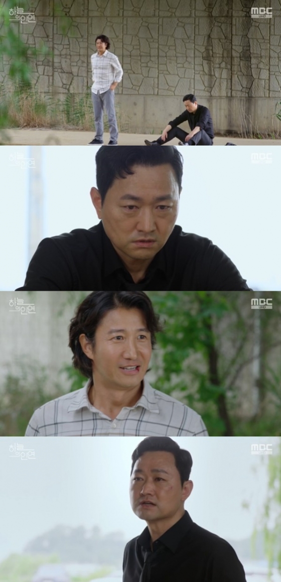 /사진='하늘의 인연' 화면 캡처