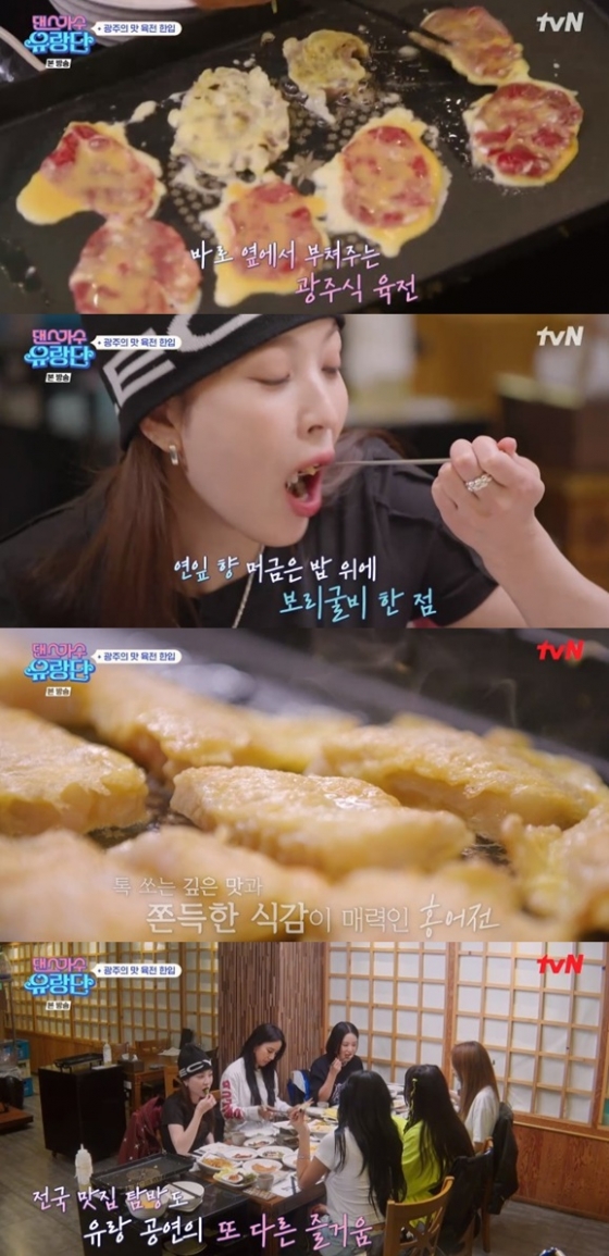 /사진='댄스가수 유랑단' 화면 캡처