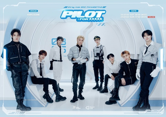/사진=JYP엔터테인먼트