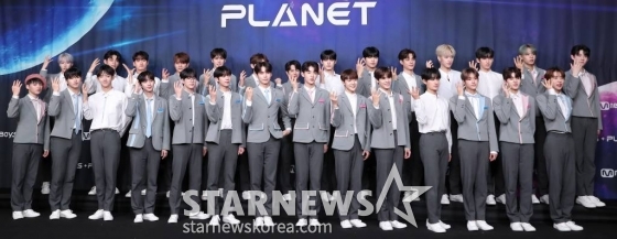 29일 오후 서울 마포구 상암동 CJ E&M CENTER 에서 진행된 Mnet '보이즈 플래닛' 생존자 신고식에서 참가자들이 포즈를 취하고 있다. '보이즈 플래닛'은 5세대 신인 K-POP 보이 그룹 데뷔 프로젝트 프로그램이다. 2023.03.29 /사진=김창현 기자 chmt@