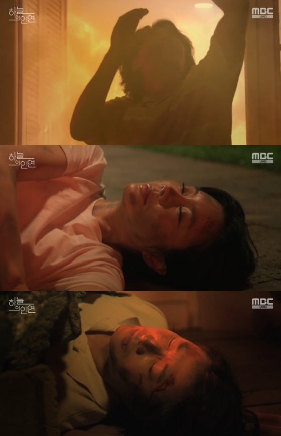 /사진='하늘의 인연' 화면 캡처