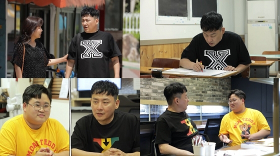 /사진제공='살림남'