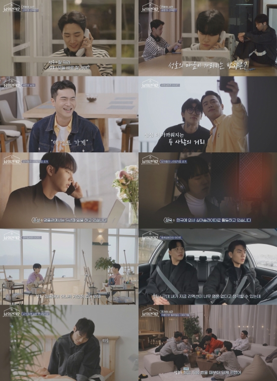 /사진=웨이브(Wavve)