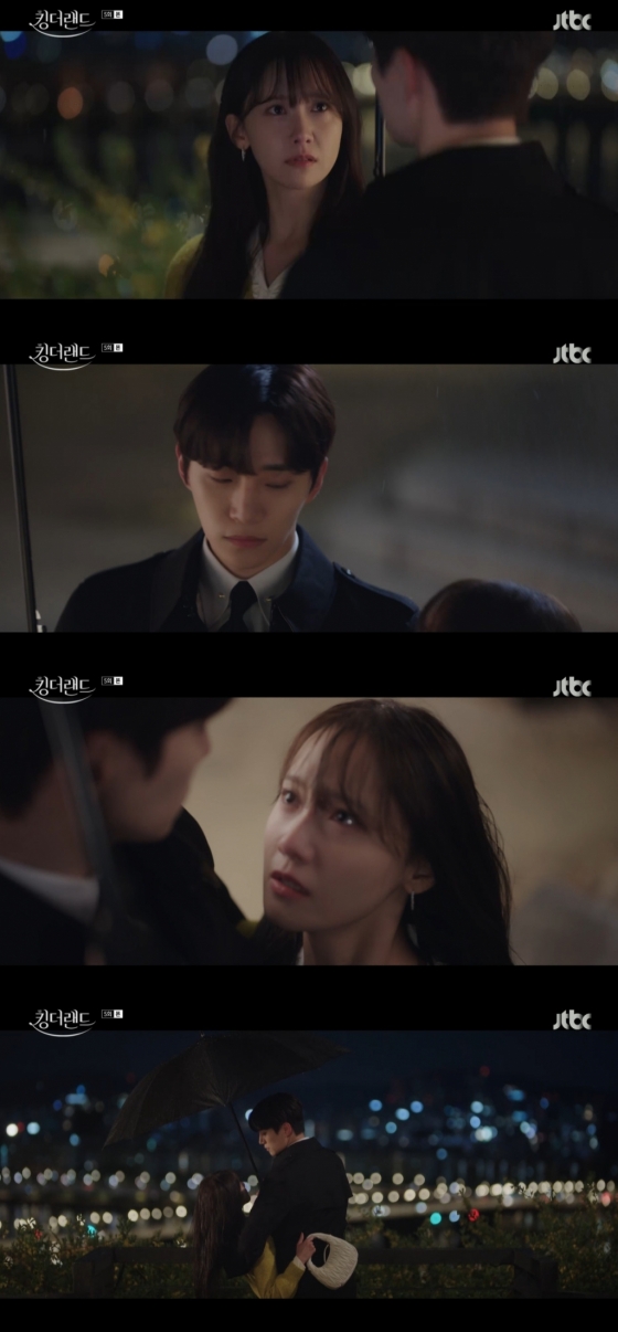 /사진=JTBC '킹더랜드' 방송 캡처