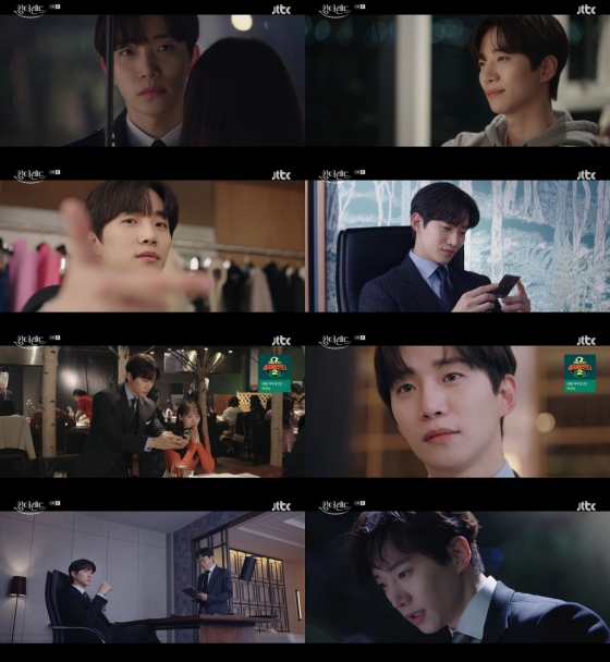 /사진=JTBC