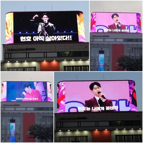 /사진=영상 캡처