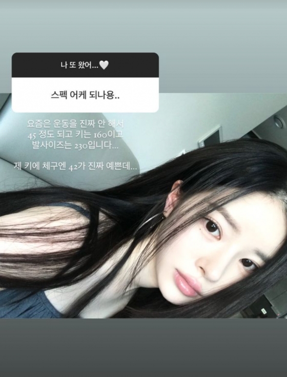 /사진=유혜원