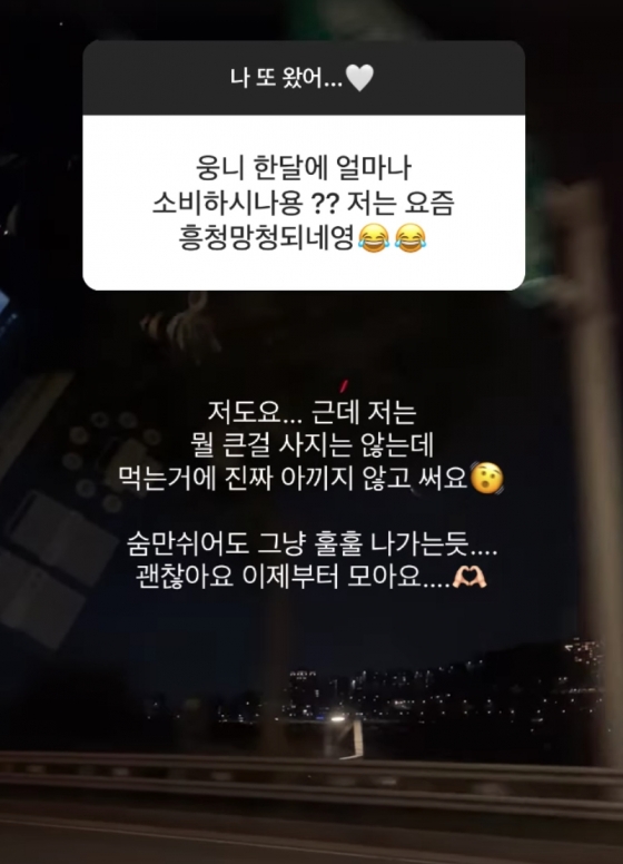 /사진=유혜원