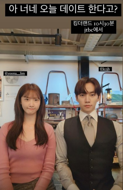 /사진=이준호