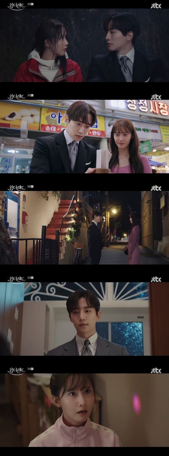 /사진=JTBC 토일드라마 '킹더랜드' 영상 캡처