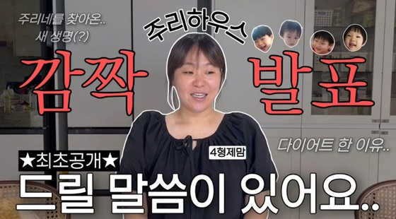 /사진=정주리