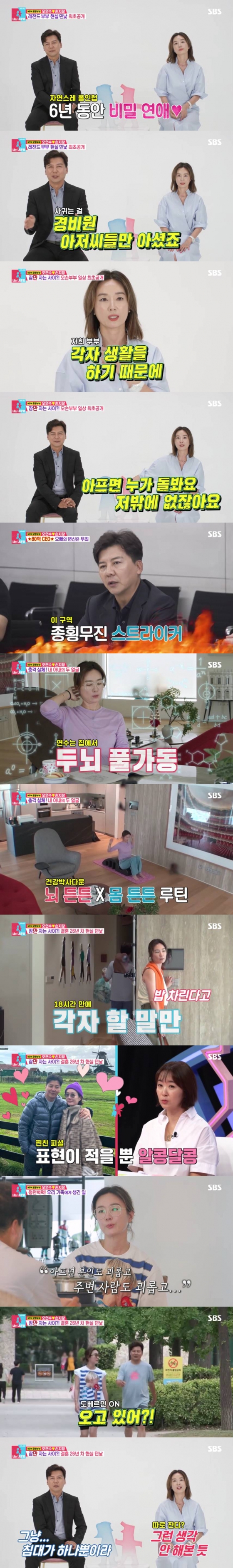 /사진제공=SBS