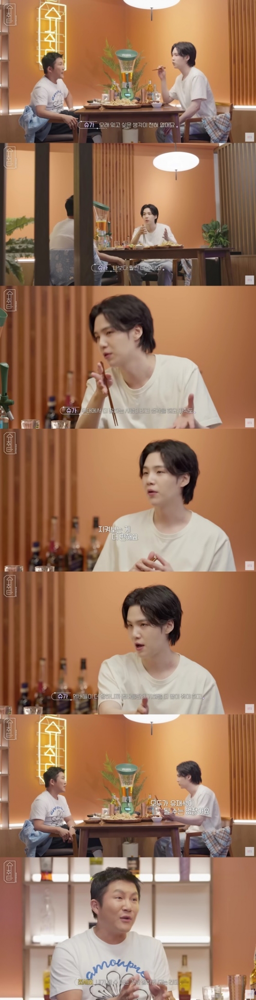 /사진=방탄소년단 공식 유튜브
