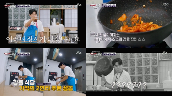 /사진=JTBC