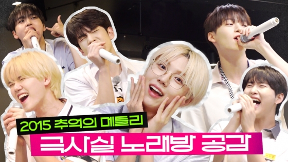 /사진=크래비티 공식 유튜브