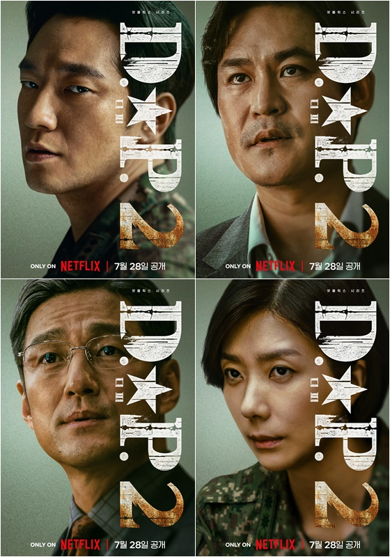 /사진=넷플릭스