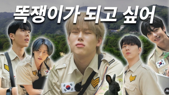 /사진=몬스타엑스 유튜브 채널