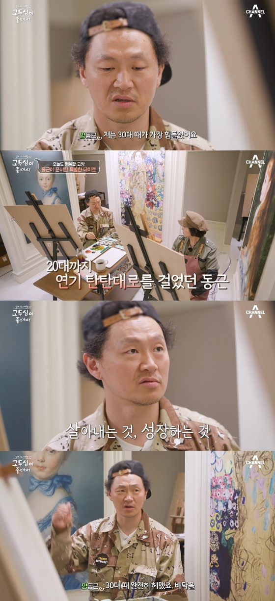 /사진=채널A