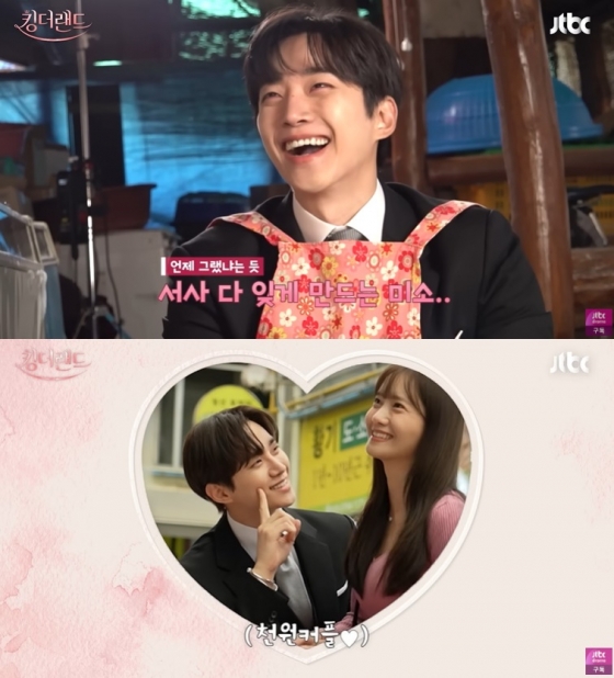 /사진=JTBC