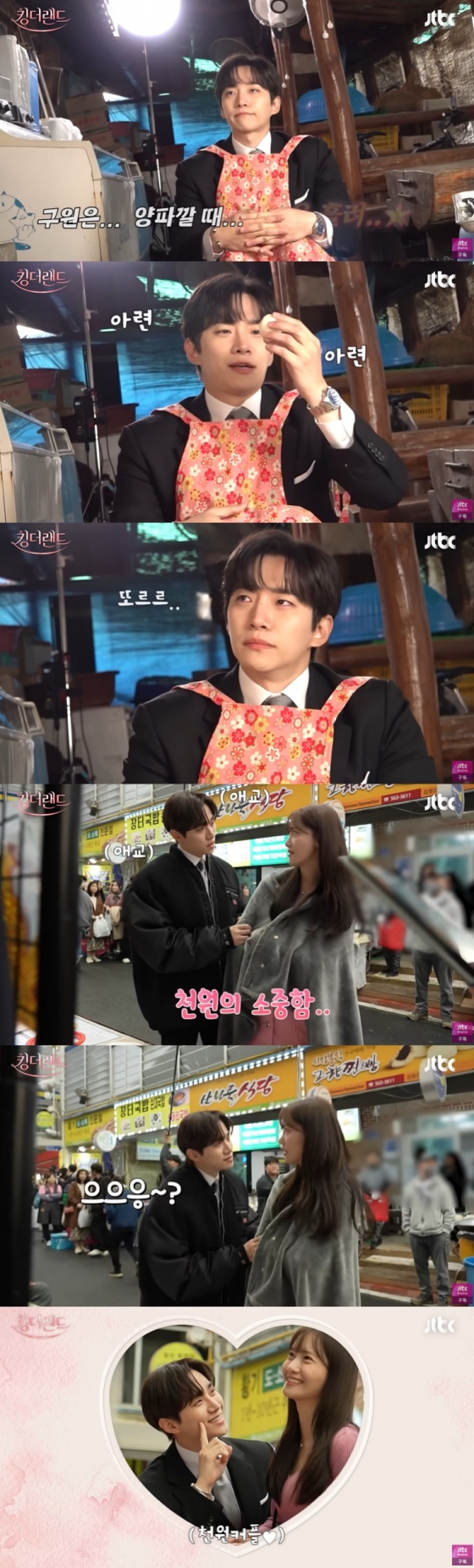 /사진=JTBC