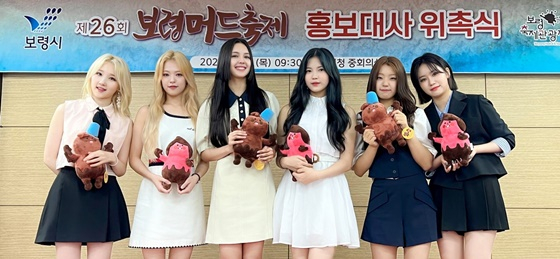 /사진=MLD엔터테인먼트