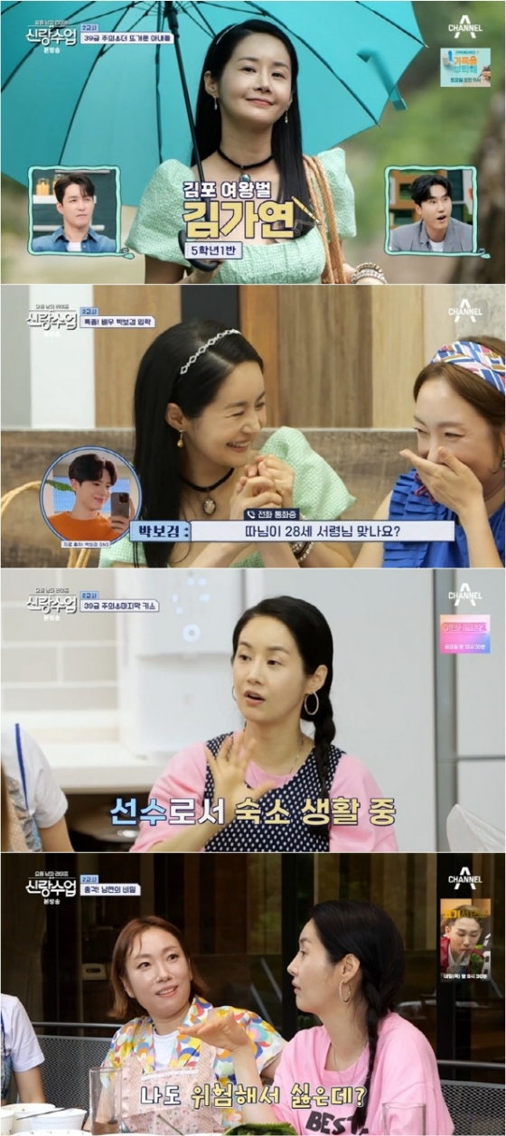 /사진=채널A