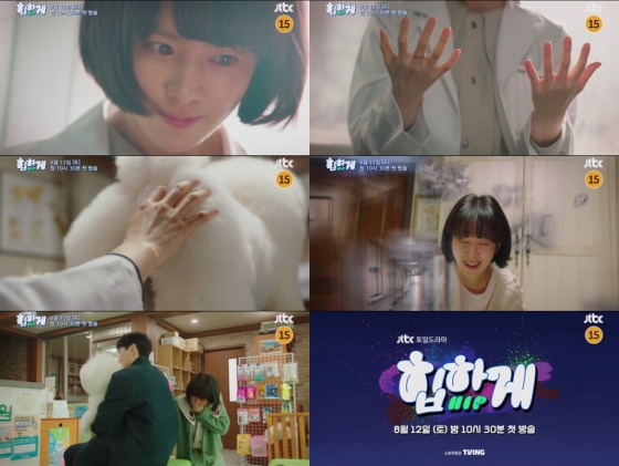/사진제공=JTBC