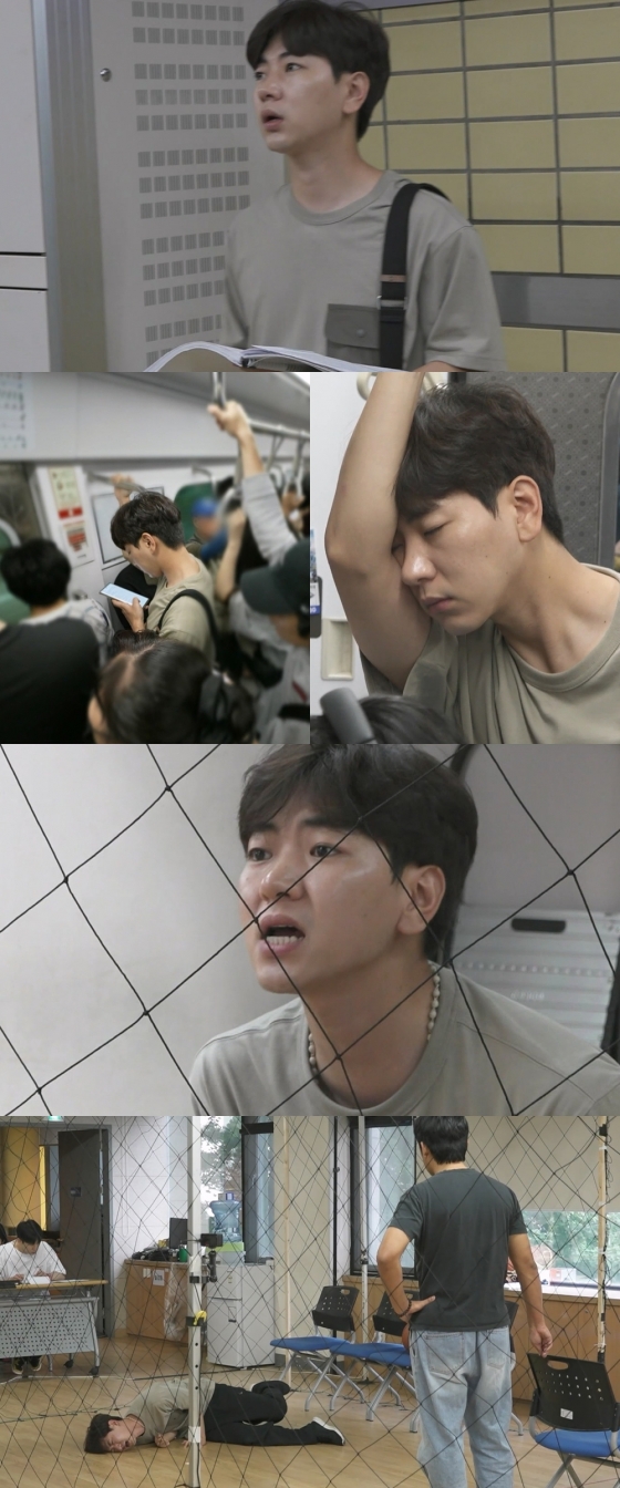 /사진=MBC