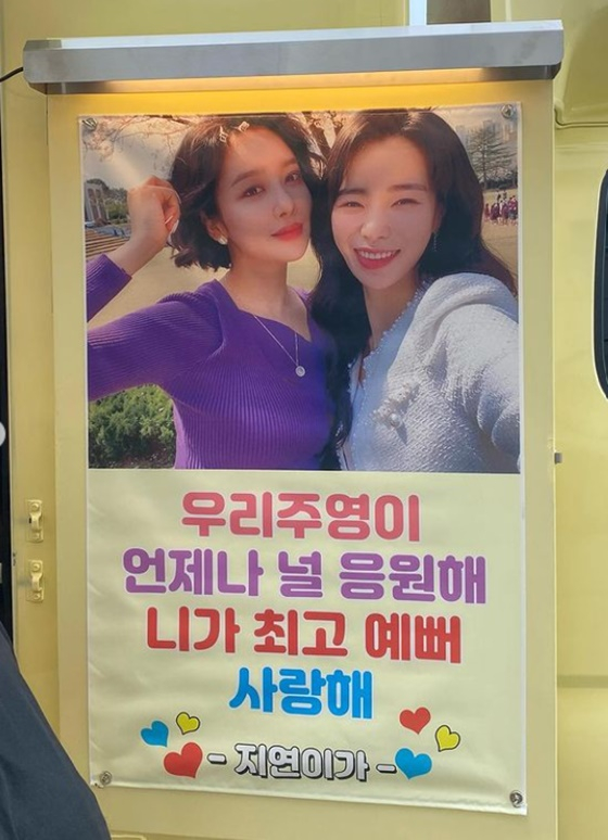 /사진=차주영