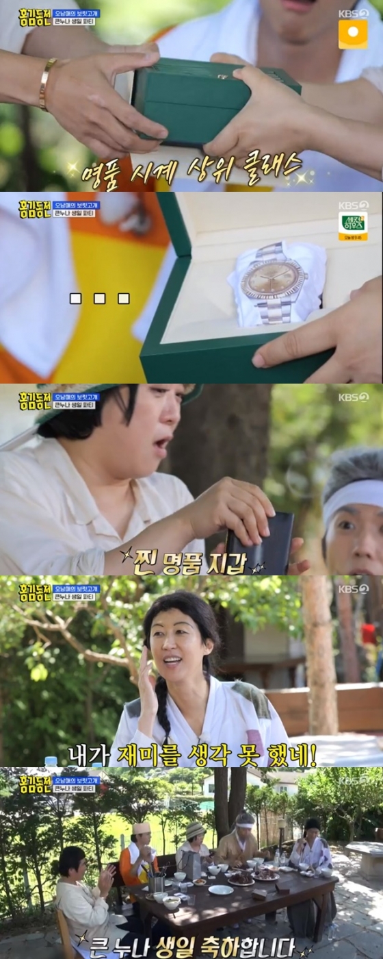 /사진='홍김동전' 화면 캡처