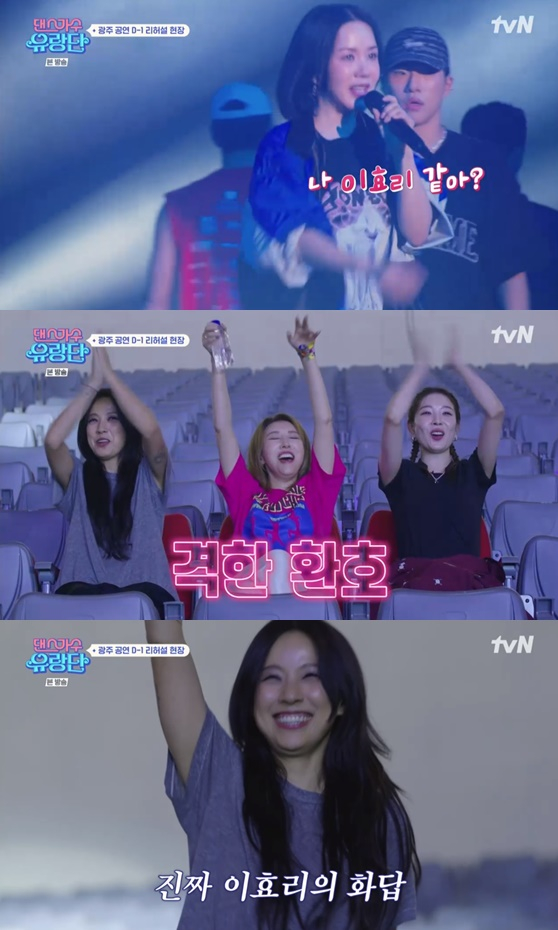 /사진=방송화면 캡처