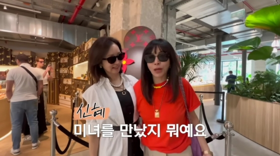 /사진=황신혜 유튜브