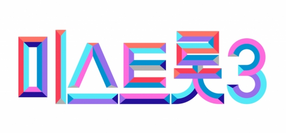 /사진제공=TV조선
