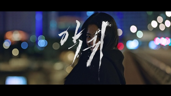 /사진=SBS
