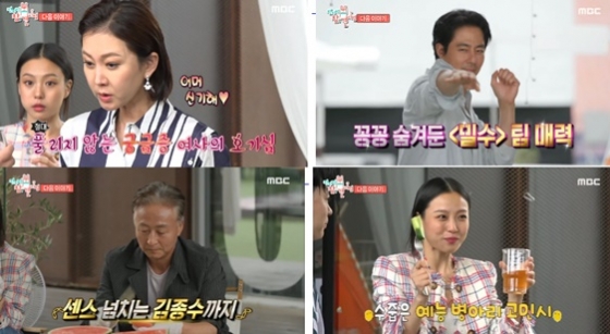 /사진='전지적 참견 시점'