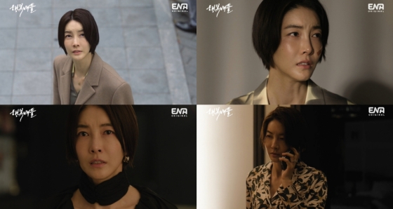 /사진제공=ENA