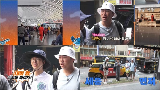 /사진='독박투어'