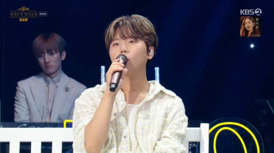 /사진='더 시즌즈' 방송 캡처