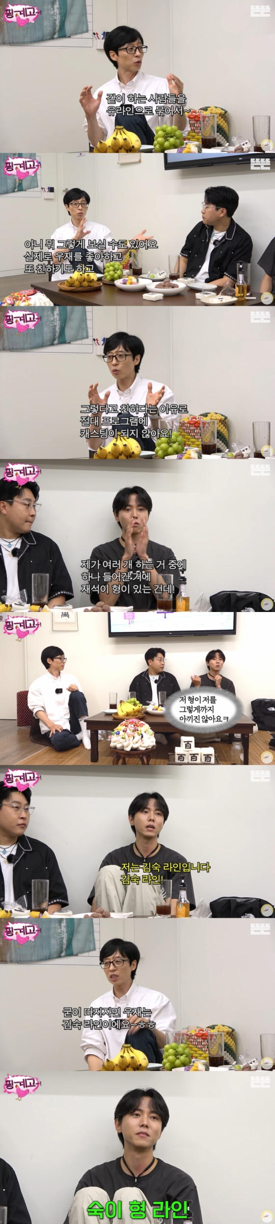 /사진=유튜브 채널 '뜬뜬 DdeunDdeun'