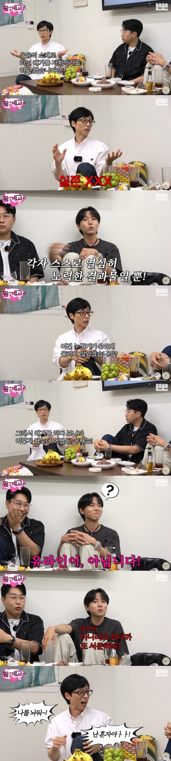 /사진=유튜브 채널 '뜬뜬 DdeunDdeun'