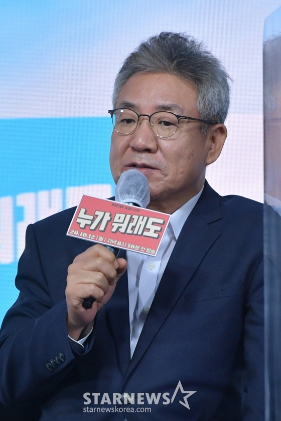 배우 정한용이 12일 오후 온라인으로 진행된 KBS 1TV 일일드라마 '누가 뭐래도' 온라인 제작발표회에 참석해 인사말을 하고 있다. <사진=KBS> /사진=임성균 기자 tjdrbs23@
