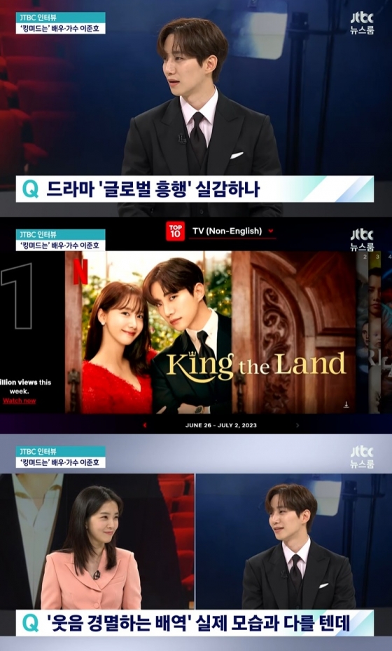 /사진=JTBC '뉴스룸' 방송 캡처