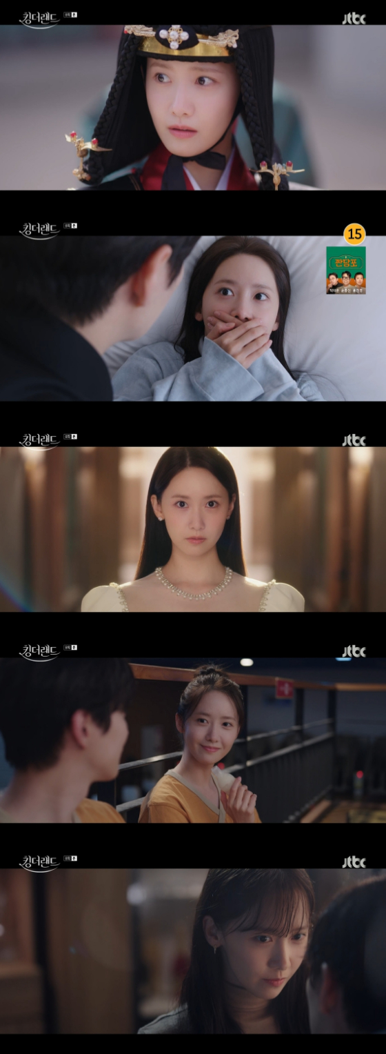 JTBC 토일드라마 '킹더랜드'에서 천사랑 역을 맡은 임윤아./사진=JTBC 토일드라마 '킹더랜드' 영상 캡처