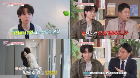 /사진제공=E채널