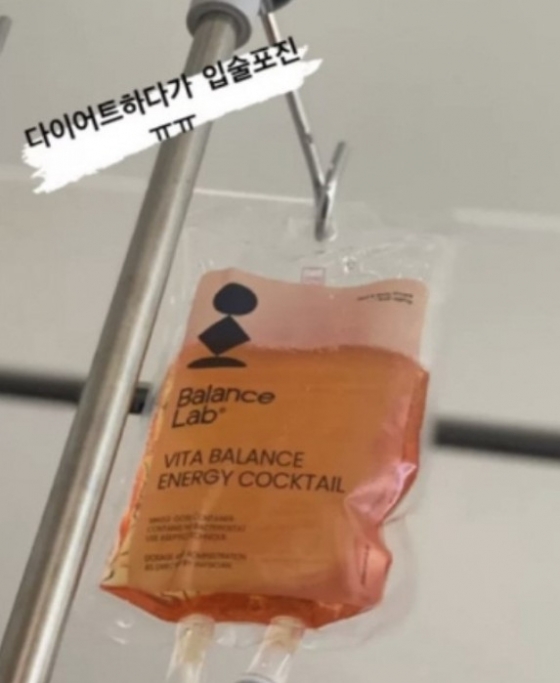 /사진=김사랑 인스타그램
