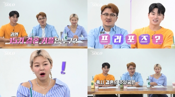 /사진제공=SBS PLUS, ENA