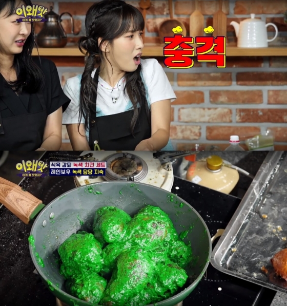 /사진제공=IHQ