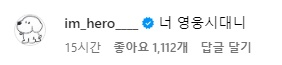 /사진=엘링 홀란드 SNS