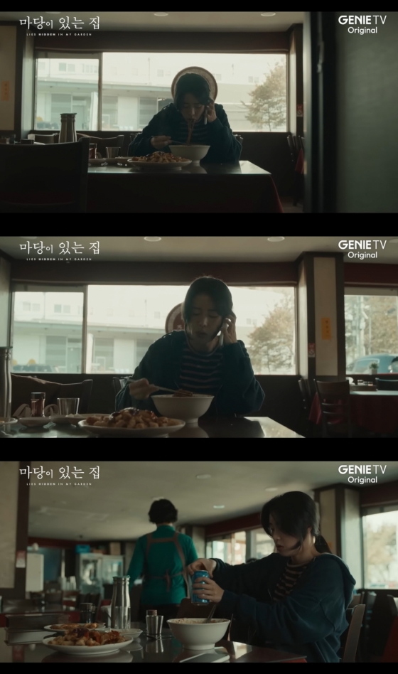 배우 임지연이 극 중 짜장면을 먹고 있다. /사진=지니TV '마당이 있는 집'